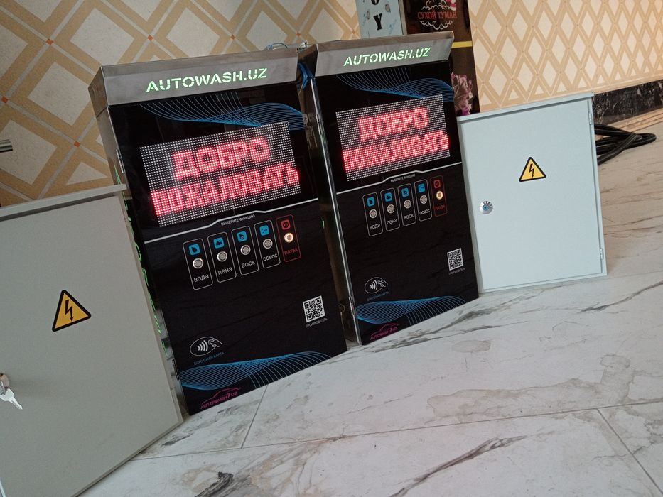 Мойсам саммамойка