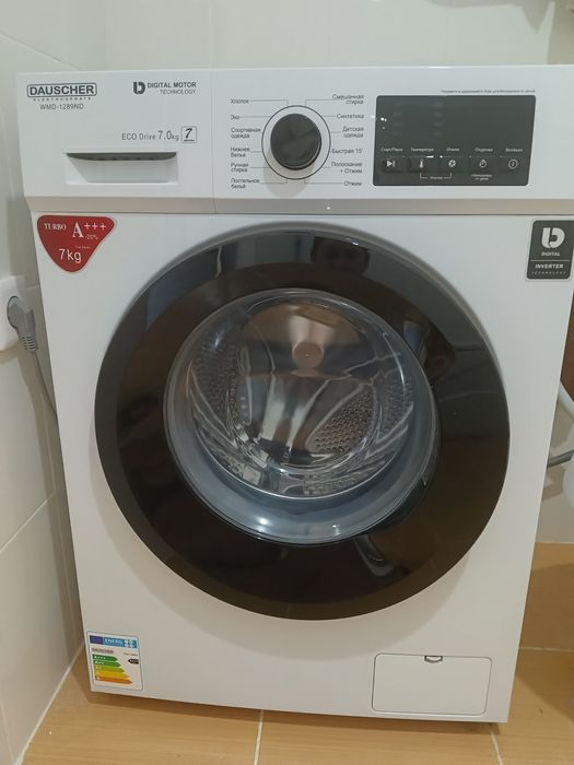 Стиральная машина