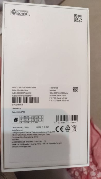 Продам телефон новый в коробке с документами