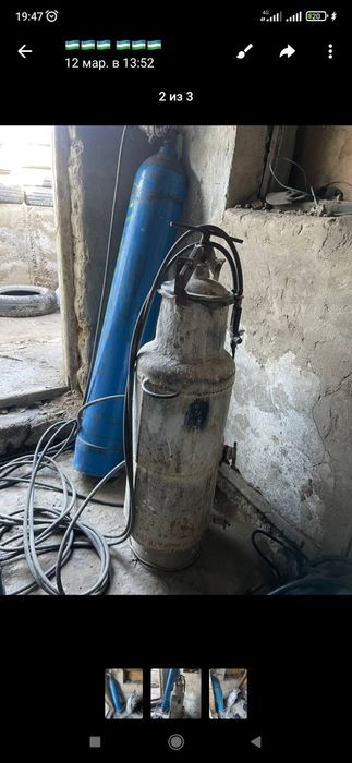 Афтоген арзон сотилади