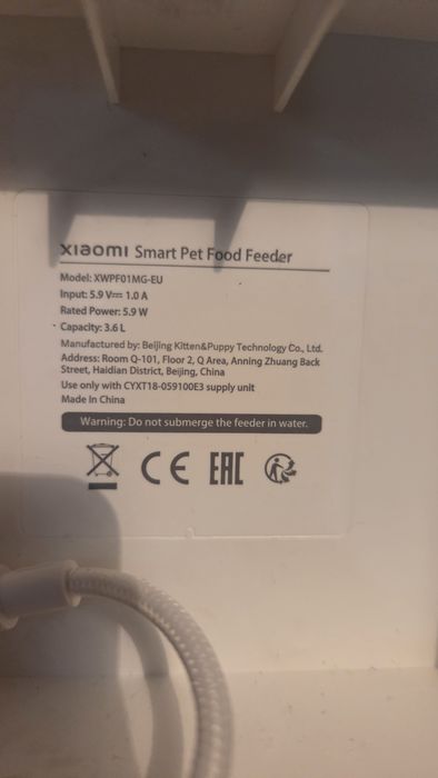 Автоматическая кормушка Xiaomi Smart Pet Food Feeder