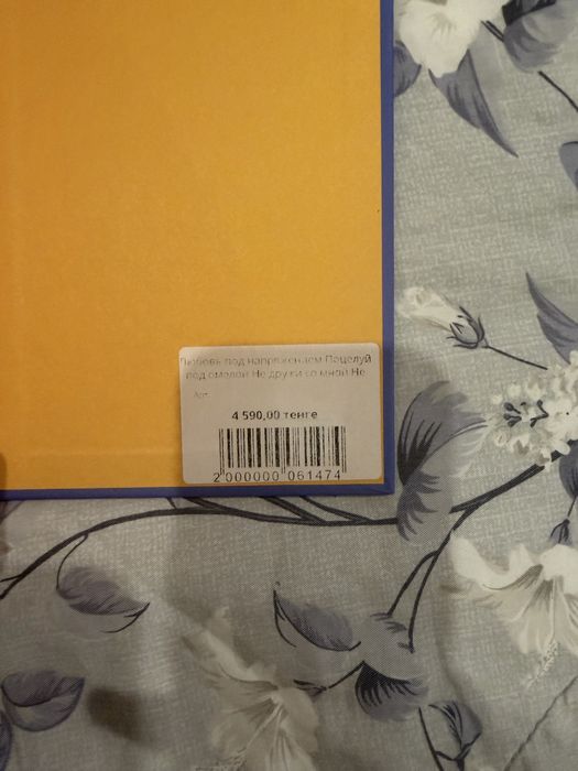 Книги с марвина, новые