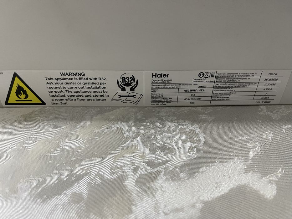 Продается срочно кондиционер Haier 12