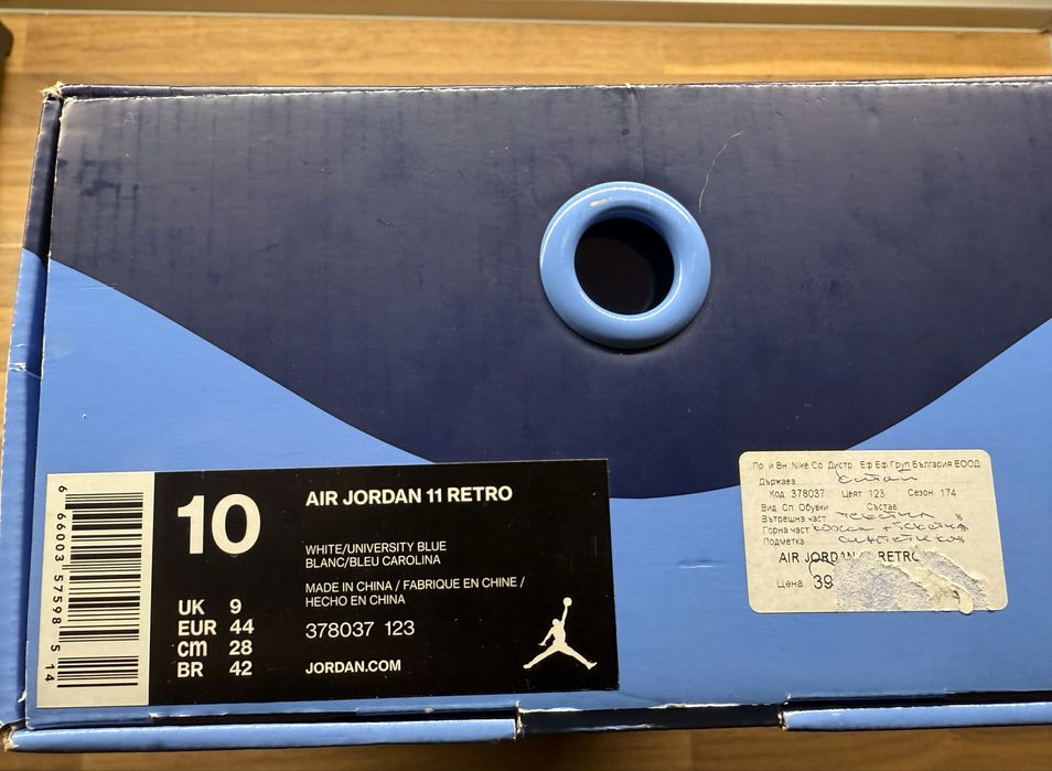 Jordan Retro 11 44eu