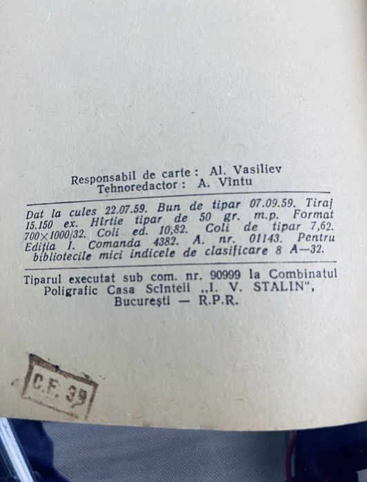Feodor Gladkov- Inimă de mamă-1959/Espla- cartea rusă.