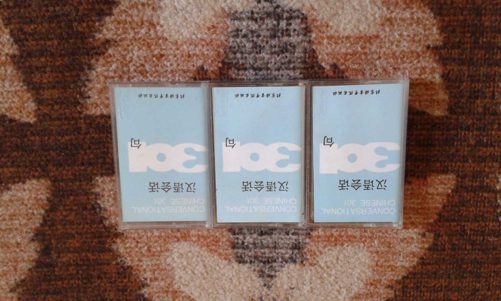 Учебник по китайски език + 3 аудио касети