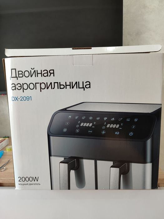 Продам аэрогриль двойной