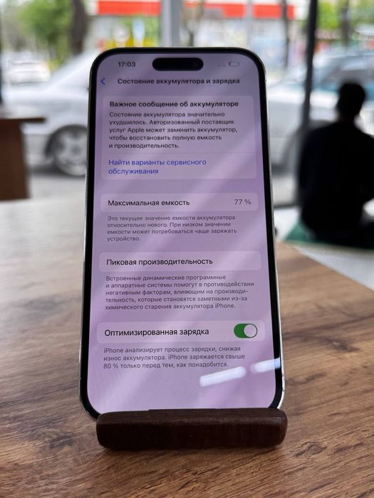 Айфон14Про•256ГБ/77%күміс