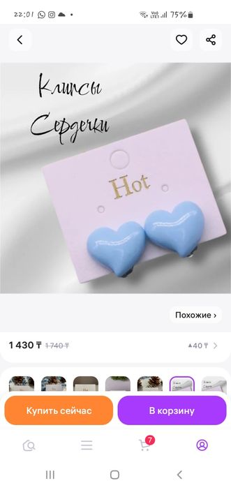 Золушка(тотал образ) 128-134