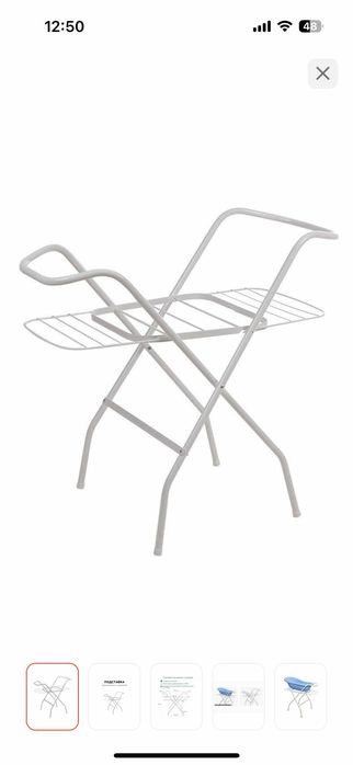 Подставка под ванночку