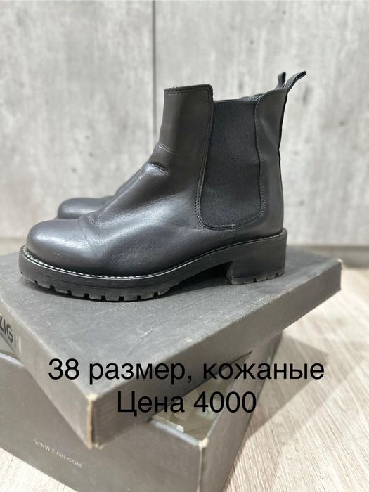 Продам женскую обувь