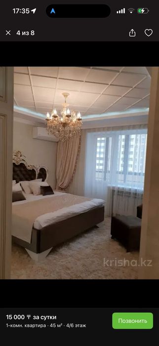 Сдам квартиру посуточно Центр