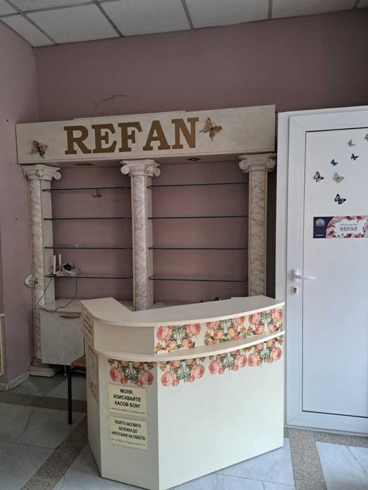 Обзавеждане за магазин