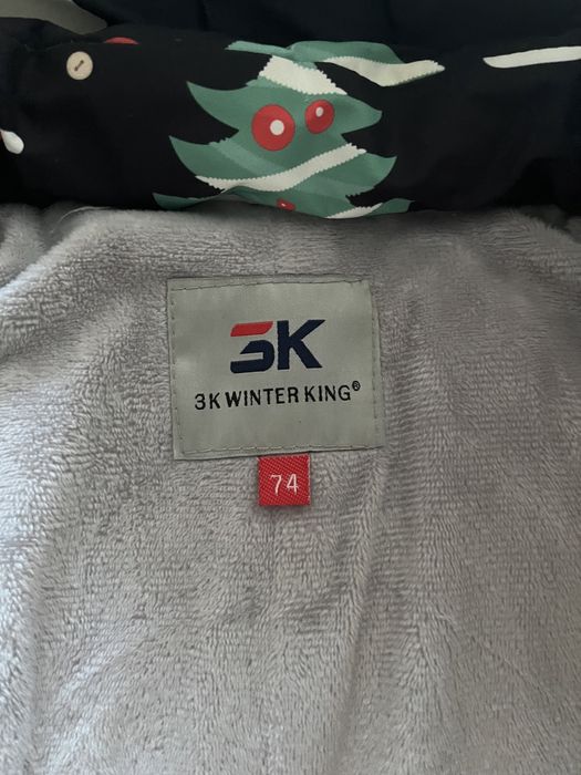 Комбинезон - трансформер детский зимний