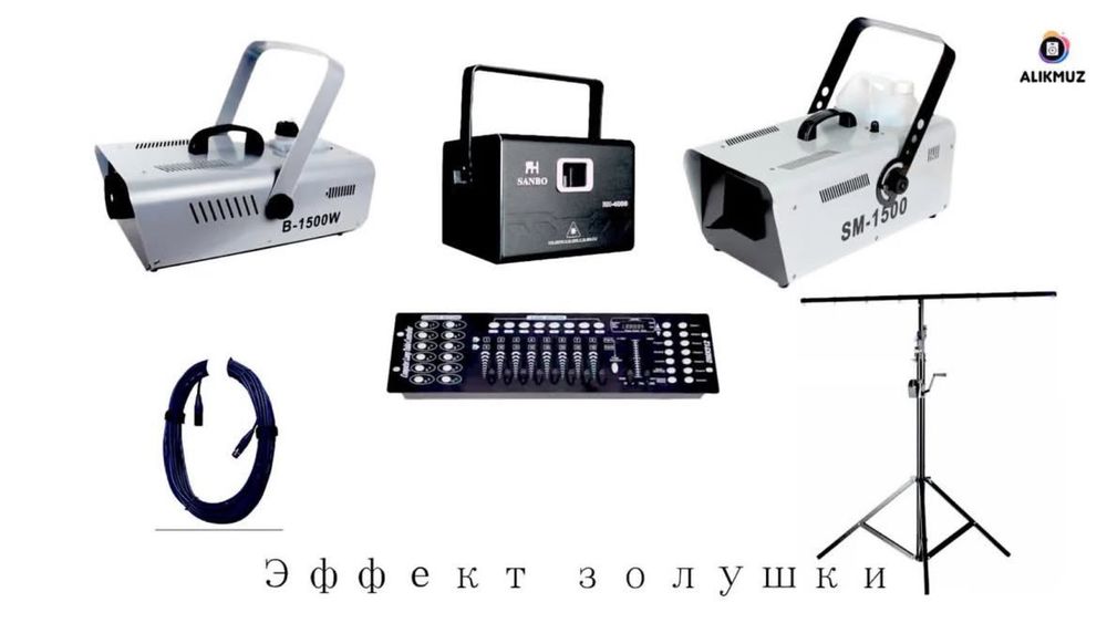Эффект Золушка новый қолданылмаған