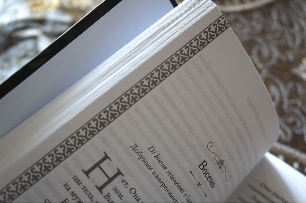 пролам новые книги