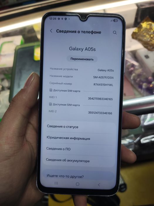 Samsung A05s 128GB LTE