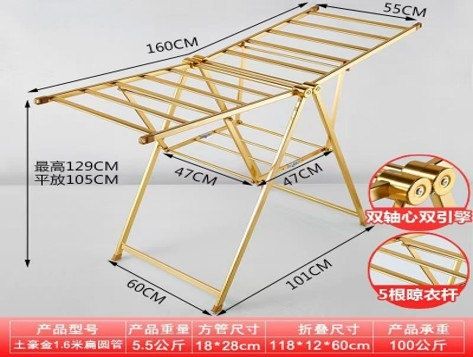 Сушилка для белья напольная Premium Gold 160 см