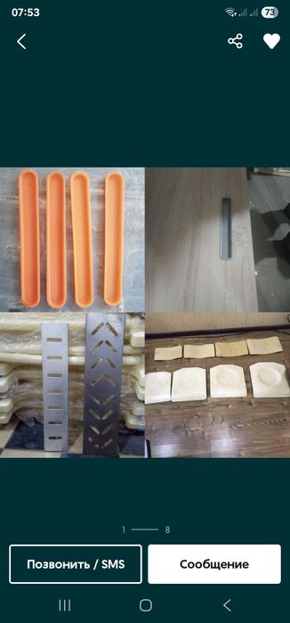 Доска мактаблар ва укув марказлари учун