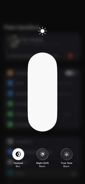 Айфон 14 про макс iphone 14 pro max