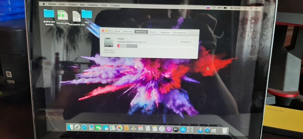 Продам макбук 13 про 2011