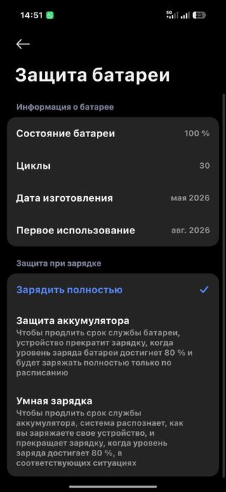 PocoX8Pro12/512gn