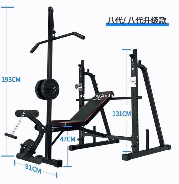 Лежак подштангу Скамья для жимлёжа Fitness gear