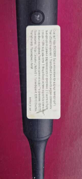 Сешоар Philips 5000 Series с гаранция 1 годинаТехнологията ТермоShield