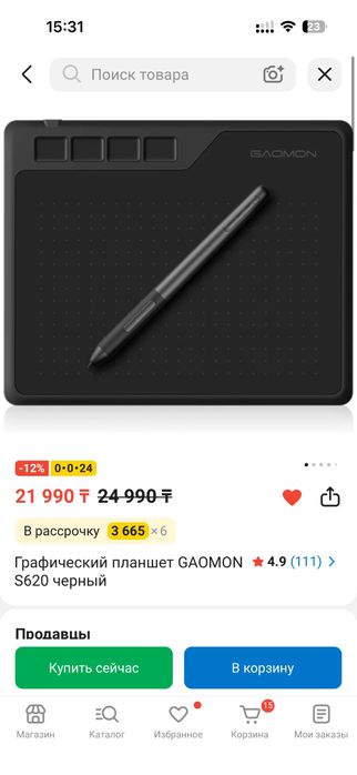Графический планшет