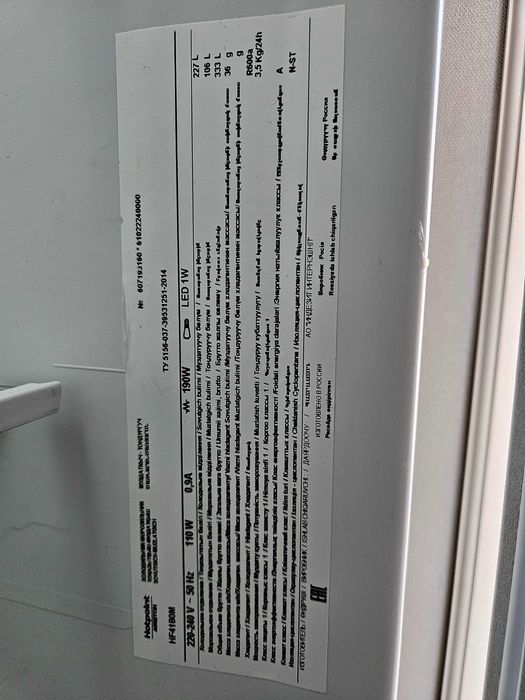 Продам холодильник Ariston