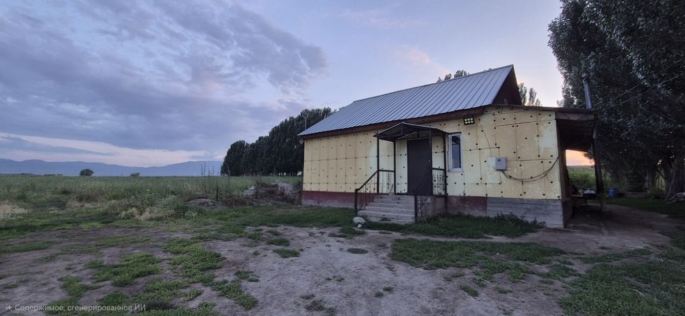 Продам участок с домом