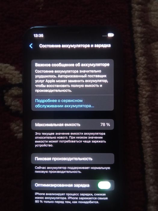 Iphone x yomks 78 hotira 64 koropka yoq