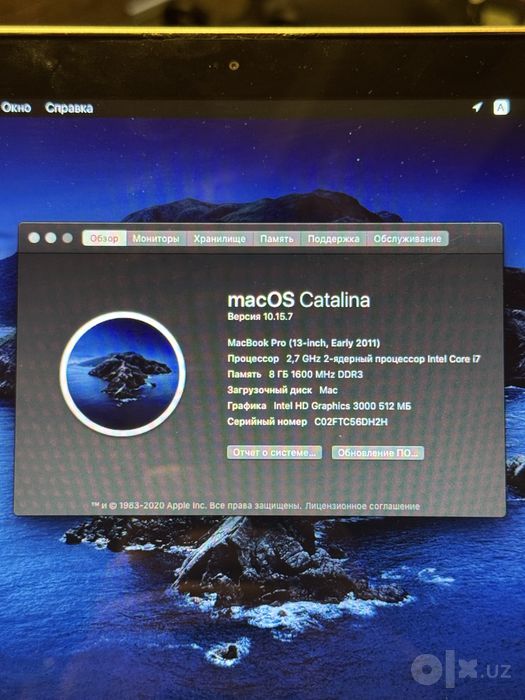 MacBook Pro 2011
