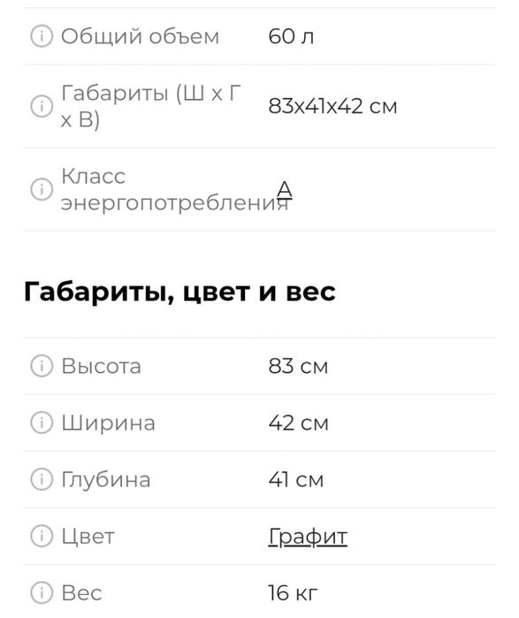 Продам холодильник