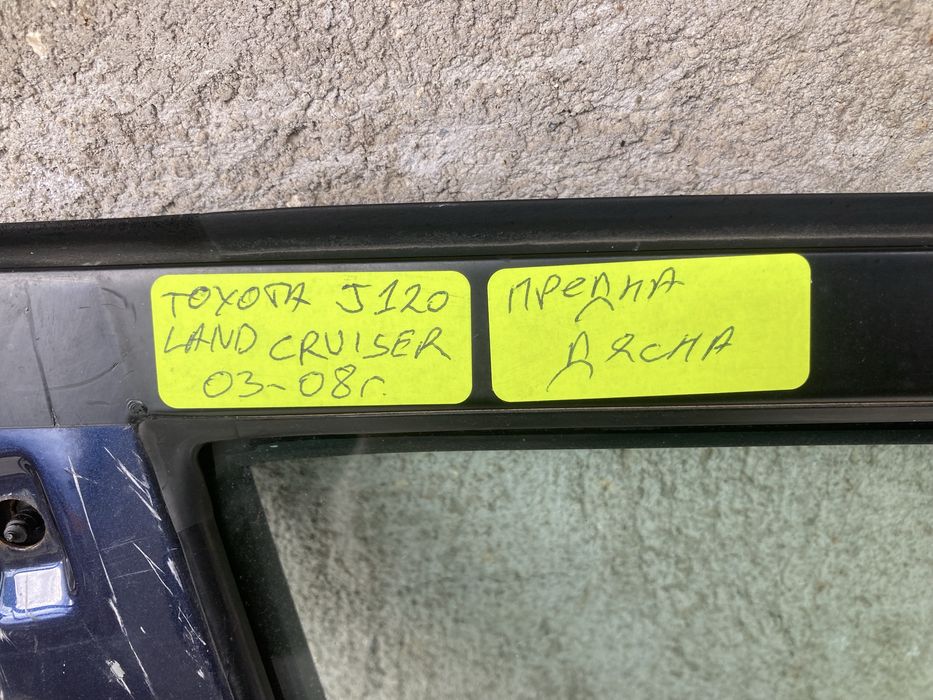 Предна дясна врата за тойота ланд крузер J120 /Land Cruiser 03-08г