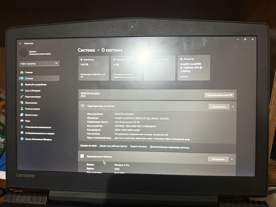 продаеться игровой ноутбук