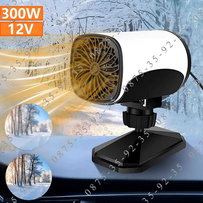 300W МОЩНА Печка Духалка Парно за кола автомобил Вентилатор. Отоплител