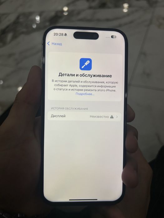 Iphone 15 pro Айфон