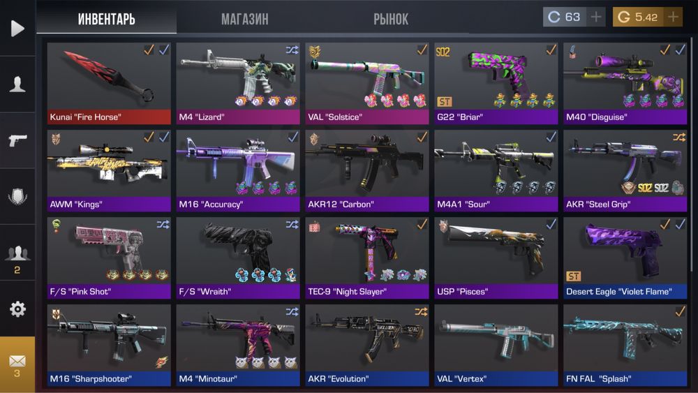 Продам аккаунт Standoff 2 срочно