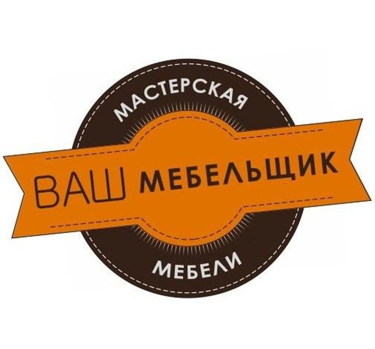 Мебел установка Мебел йигиш