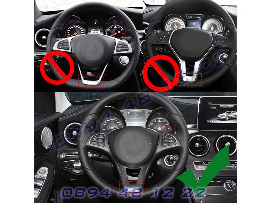 Тунинг Бленда Капачка Волан Mercedes C W205 E GLC GLA Мерцедес Ц Е