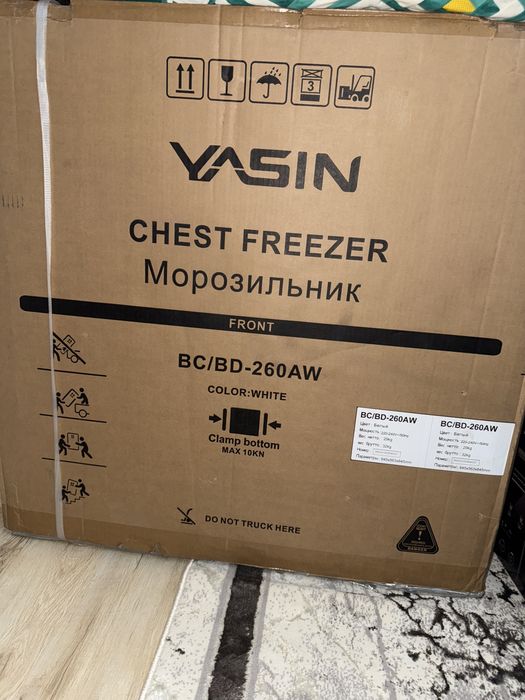 Продам новый морозильник