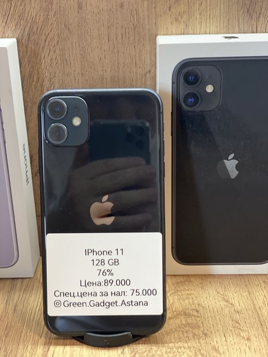 Iphone 11 128GB 76%