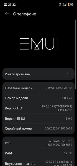 Huawei Mate 70 Pro Global