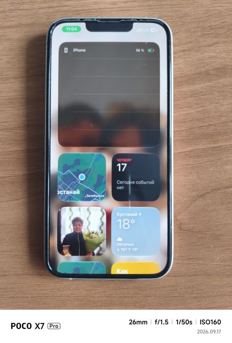 Продам, либо обменяю iPhone 14