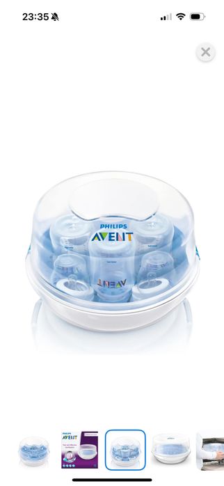 Продам стерилизатор