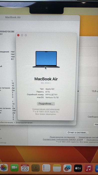 Macbook Air A2681 m2 256gb