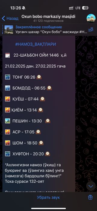 Сув соатига 250 литр оригинал заводской обратный осмос