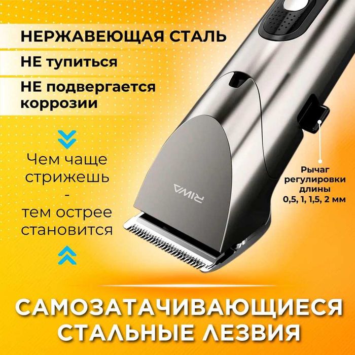 Электробритва Xiaomi Youpin Riwa