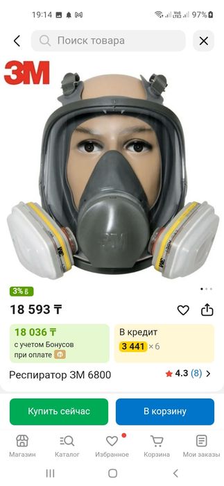 Респираторный маска ЗМ 68 00